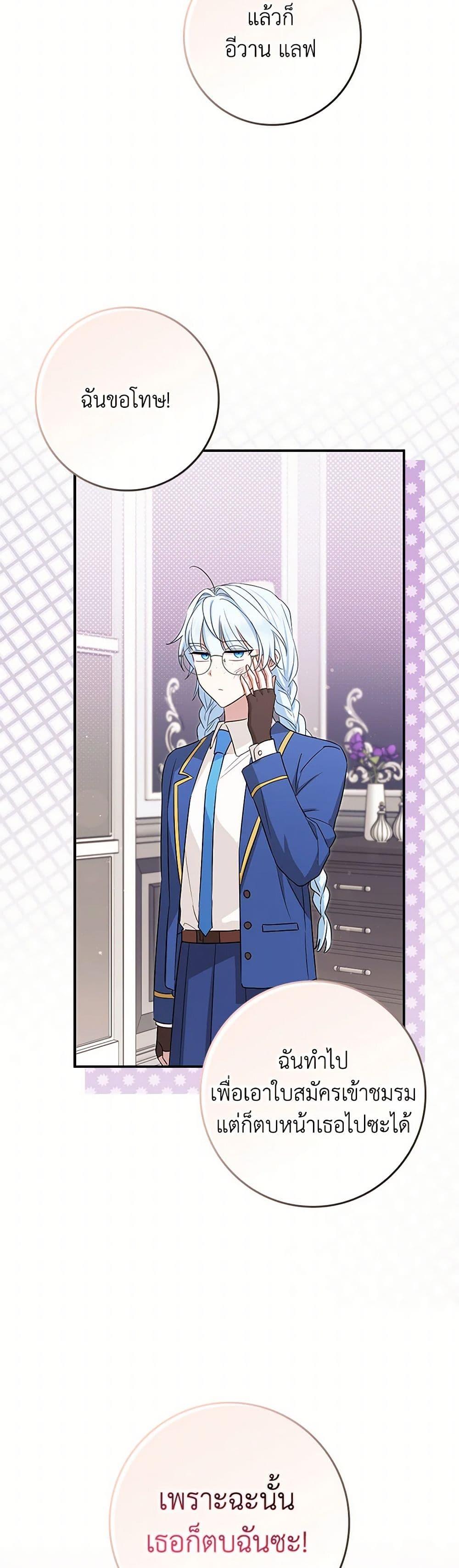 Manga-lc-com อ่านมังงะ อ่านการ์ตูน ออนไลน์ ฟรี The Countdown of My Death Is Spamming My Status Window ตอนที่ 1 2 3 4 5 6 7 8 9 10 11 12 13 14 ฟรี ไม่มีโฆษณา Manga-lc - อ่าน มังงะ อ่าน การ์ตูน ออนไลน์ อ่านมังงะ ฟรี