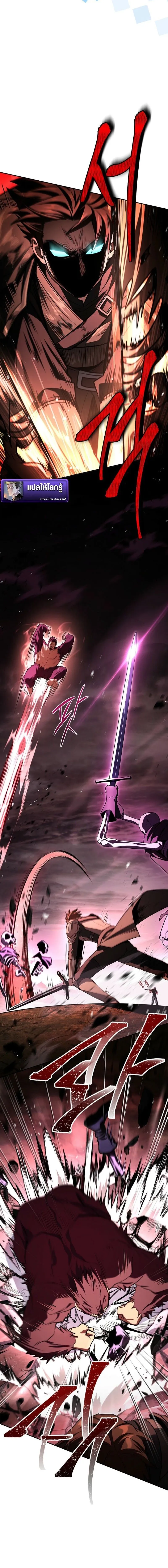 Only I Have an EX-Grade Summon ฉ_นค_อผ_อ_ญเช_ญระด_บแรงก_ EX ตอนที่ ตอนที่ 17 รูปที่ 8