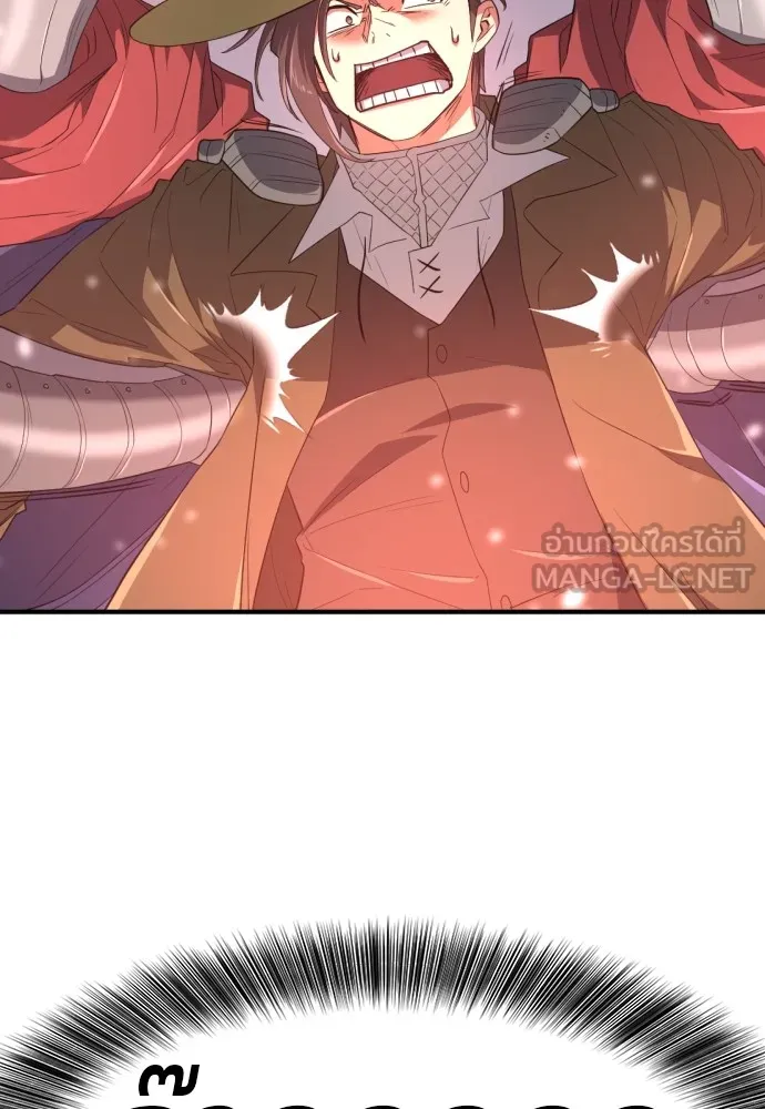 ยอดสถาปนิกผู้พิทักษ์อาณาจักร ตอนที่ 91 รูปที่ 120