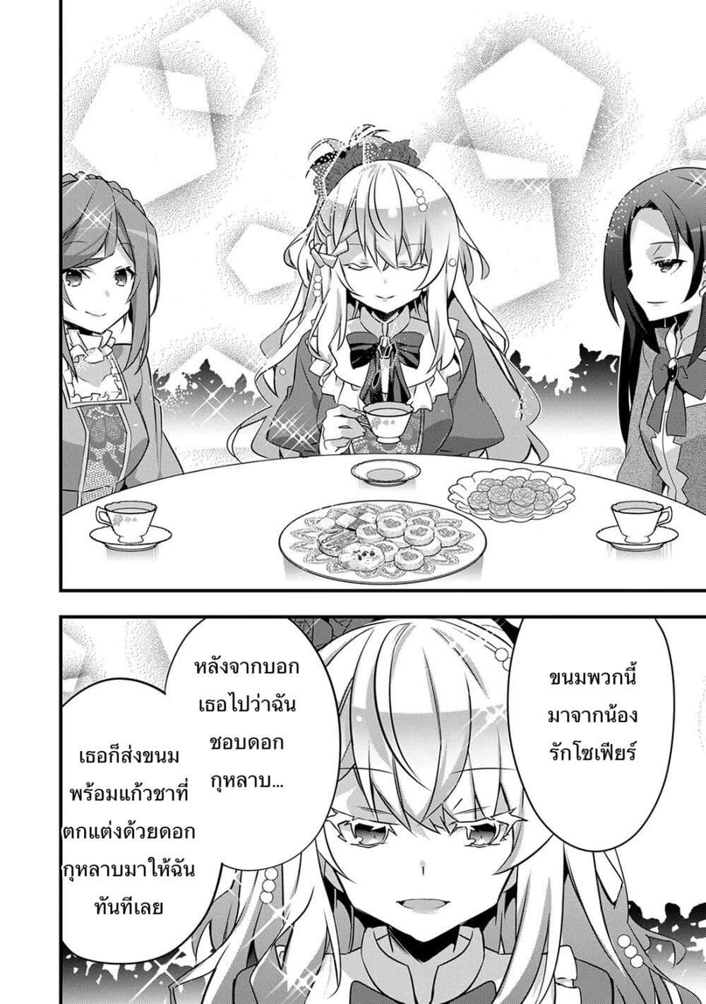 Manga-lc-com อ่านมังงะ อ่านการ์ตูน ออนไลน์ ฟรี I Was a Man Before Reincarnating, So I Refuse a Reverse Harem ตอนที่ 1 2 3 4 5 6 7 8 9 10 11 12 13 14 ฟรี ไม่มีโฆษณา Manga-lc - อ่าน มังงะ อ่าน การ์ตูน ออนไลน์ อ่านมังงะ ฟรี