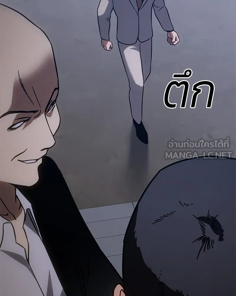 แบคXX ตอนที่ 19 รูปที่ 150