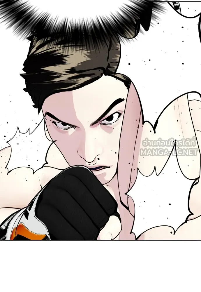 หมาหัวเน่าเก๋าเกินไป ตอนที่ 68 รูปที่ 129