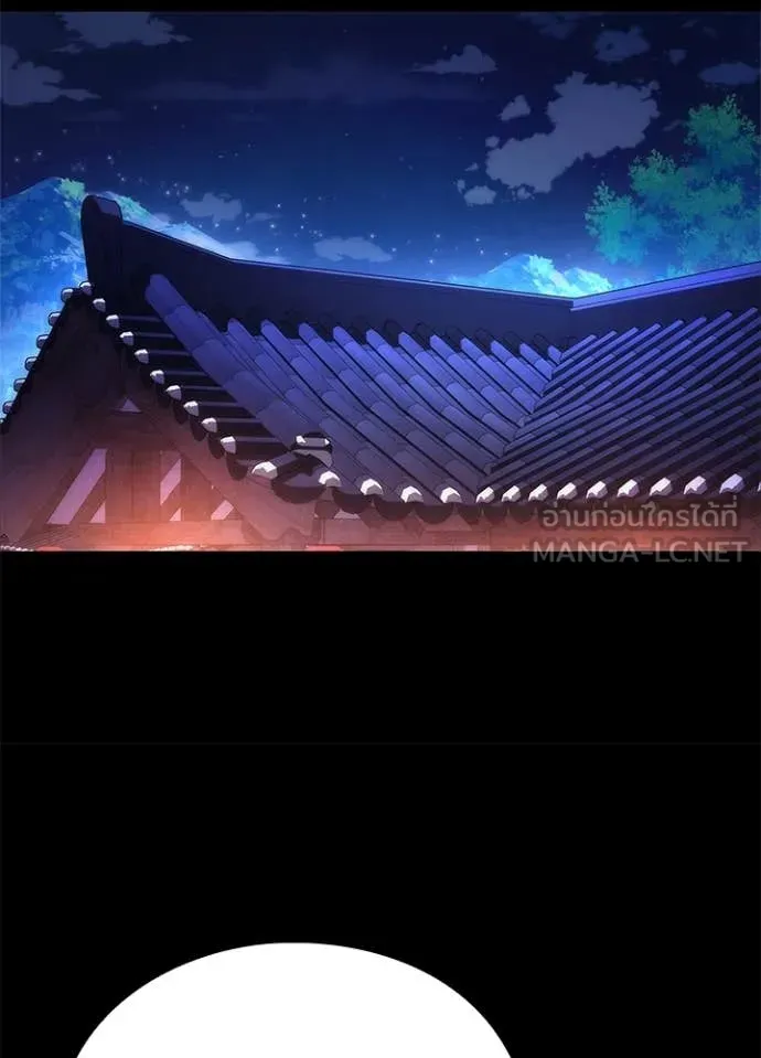 คืนแห่งโทแกบี ตอนที่ 78 รูปที่ 119