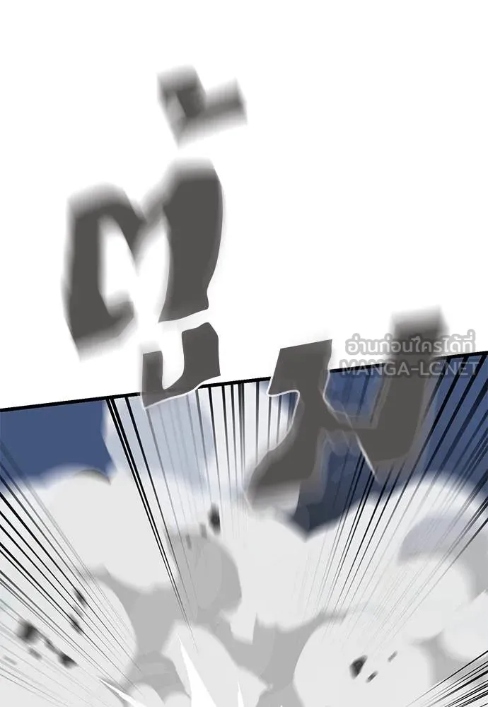 ยมราชลงทัณฑ์ ตอนที่ 96 รูปที่ 182