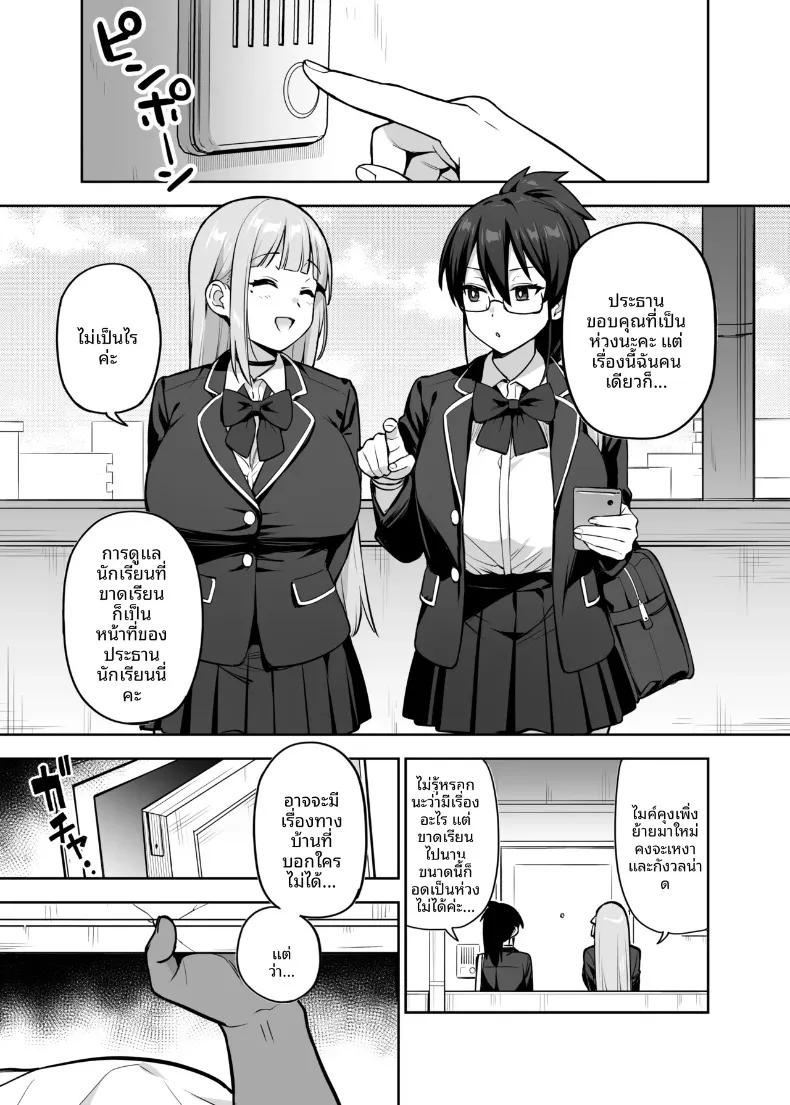 Doujin-Lc- อ่าน โดจิน มังฮวา เกาหลี ญี่ปุ่น จีน แปลไทย สาวๆอกใหญ่เเห่งสภานักเรียน (Try) ตอนที่ 1 2 3 4 5 6 7 8 9 10 11 12 13 14 ฟรี ไม่มีโฆษณา อ่าน โดจิน Manhwa เกาหลี ญี่ปุ่น จีน เรามีครบ คัดมาให้เน้นๆ โดจิน 18+ รับประกันความฟินโดย  Doujin Lc