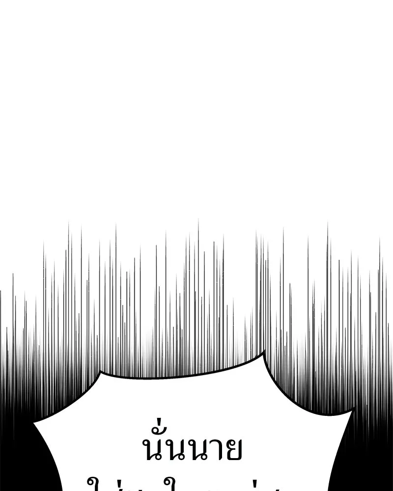 สี่สาวชาวกี ตอนที่ 23 โฮมปาร์ตี้ของเจนนี (จบ) รูปที่ 37