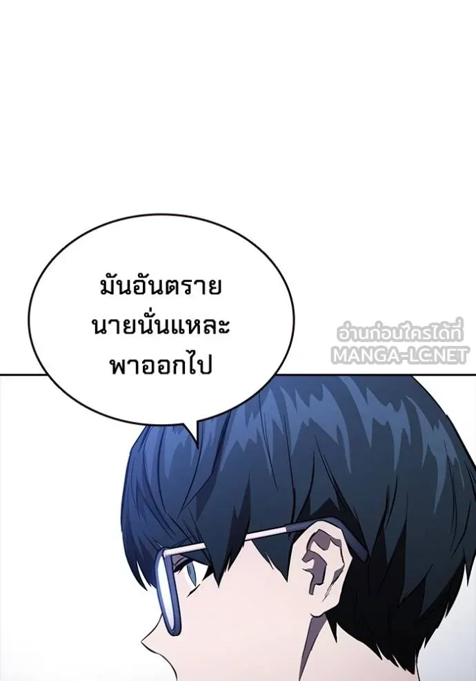 มหาสงครามคนแกร่ง ตอนที่ 29 รูปที่ 74