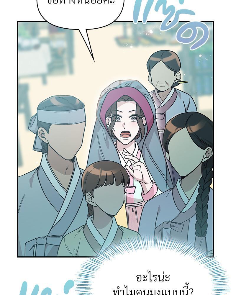 Doujin-Lc- อ่าน โดจิน มังฮวา เกาหลี ญี่ปุ่น จีน แปลไทย ดวงร้าย-ชะตารัก ตอนที่ 1 2 3 4 5 6 7 8 9 10 11 12 13 14 ฟรี ไม่มีโฆษณา อ่าน โดจิน Manhwa เกาหลี ญี่ปุ่น จีน เรามีครบ คัดมาให้เน้นๆ โดจิน 18+ รับประกันความฟินโดย  Doujin Lc