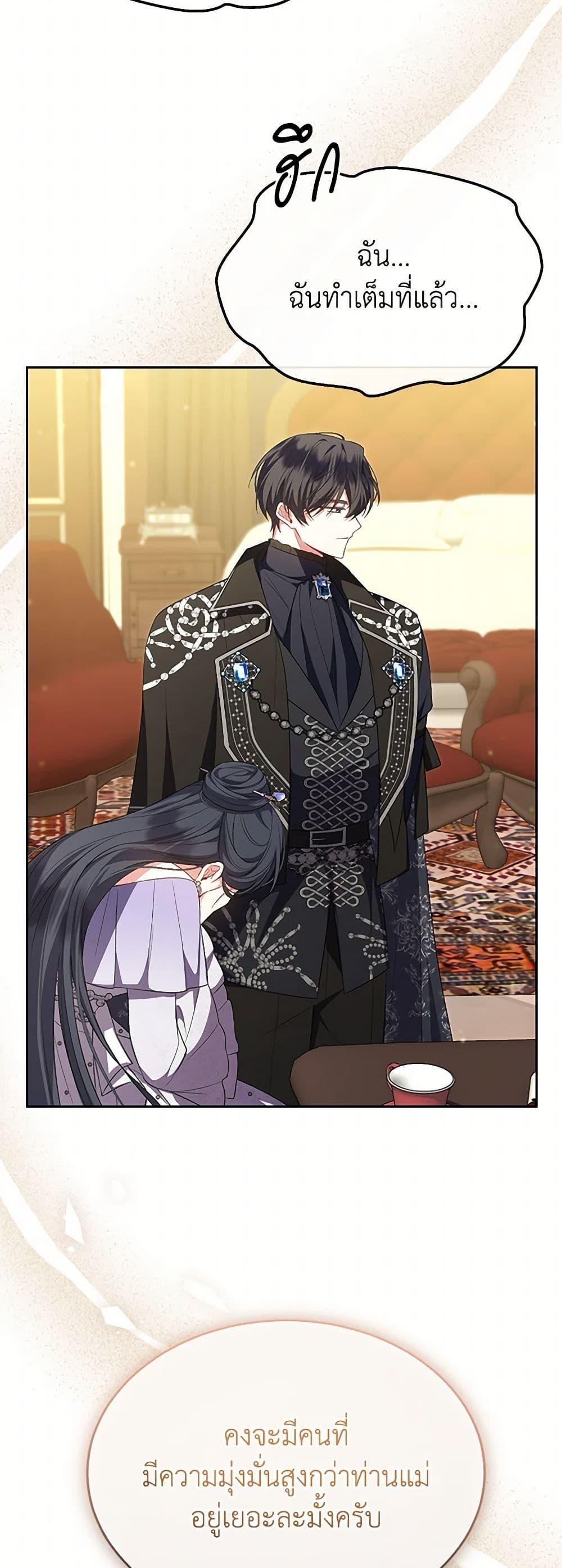 Manga-lc-com อ่านมังงะ อ่านการ์ตูน ออนไลน์ ฟรี The Real Daughter Is Back ตอนที่ 1 2 3 4 5 6 7 8 9 10 11 12 13 14 ฟรี ไม่มีโฆษณา Manga-lc - อ่าน มังงะ อ่าน การ์ตูน ออนไลน์ อ่านมังงะ ฟรี