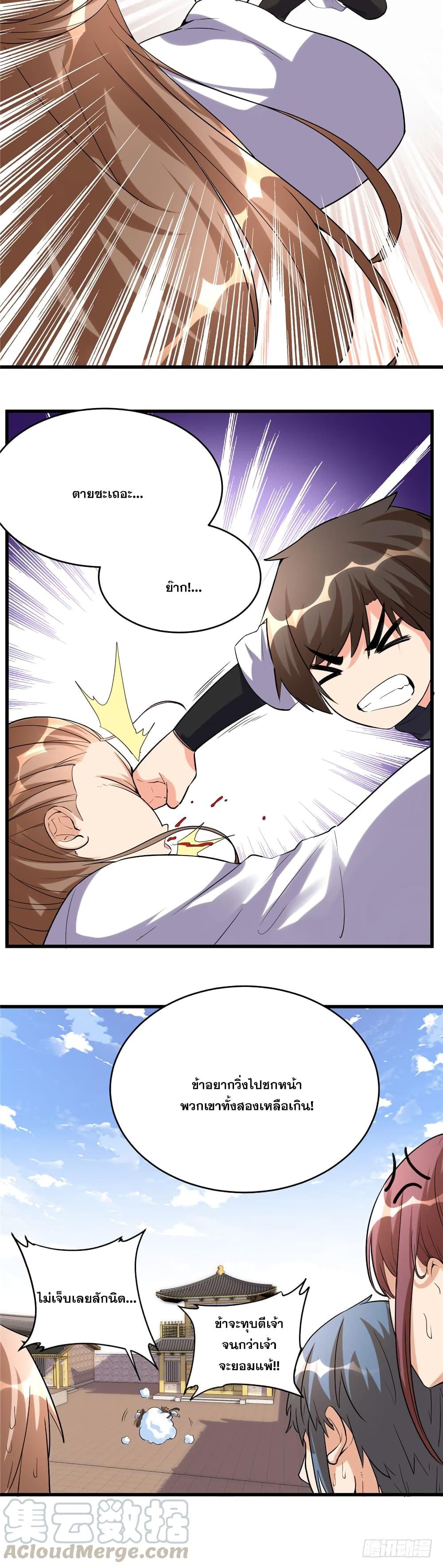 Manga-lc-com อ่านมังงะ อ่านการ์ตูน ออนไลน์ ฟรี God of War System ตอนที่ 1 2 3 4 5 6 7 8 9 10 11 12 13 14 ฟรี ไม่มีโฆษณา Manga-lc - อ่าน มังงะ อ่าน การ์ตูน ออนไลน์ อ่านมังงะ ฟรี