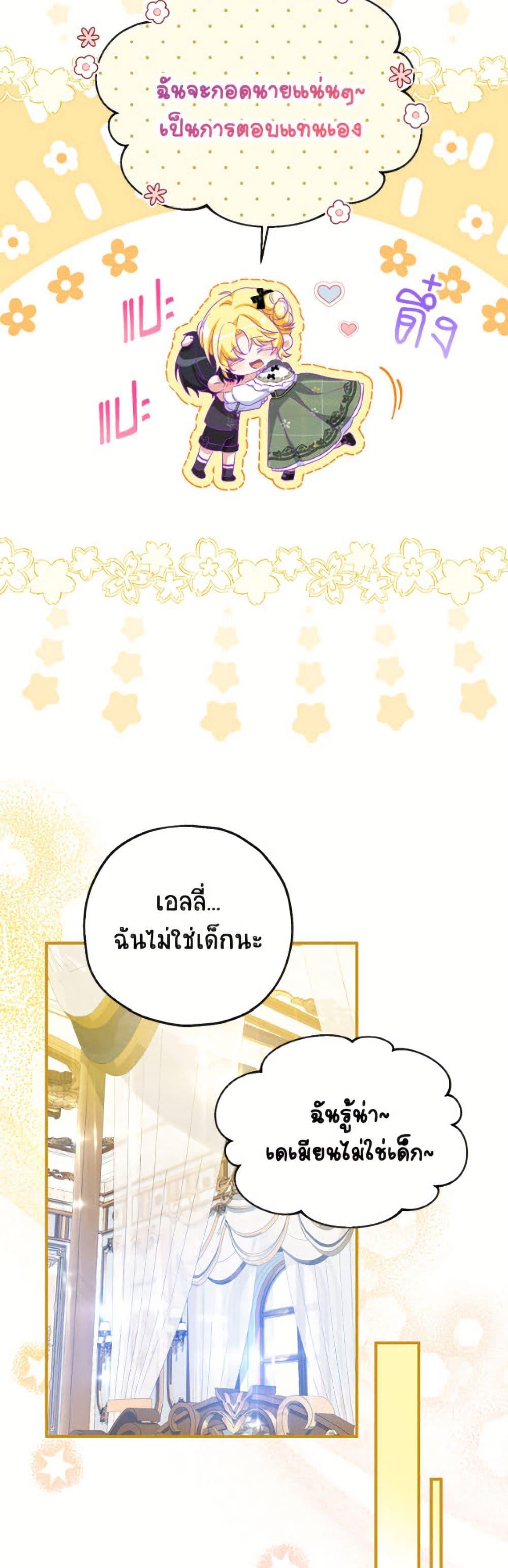 Manga-lc-com อ่านมังงะ อ่านการ์ตูน ออนไลน์ ฟรี The Adopted Daughter-in-law Wants To Leave ตอนที่ 1 2 3 4 5 6 7 8 9 10 11 12 13 14 ฟรี ไม่มีโฆษณา Manga-lc - อ่าน มังงะ อ่าน การ์ตูน ออนไลน์ อ่านมังงะ ฟรี