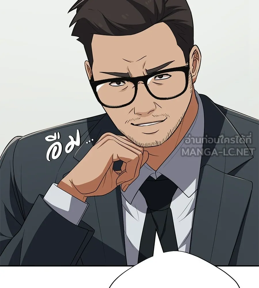 คอลเซ็นเตอร์เปลี่ยนชีวิต ตอนที่ 67 นักแสดงสมทบชั้นยอด รูปที่ 90