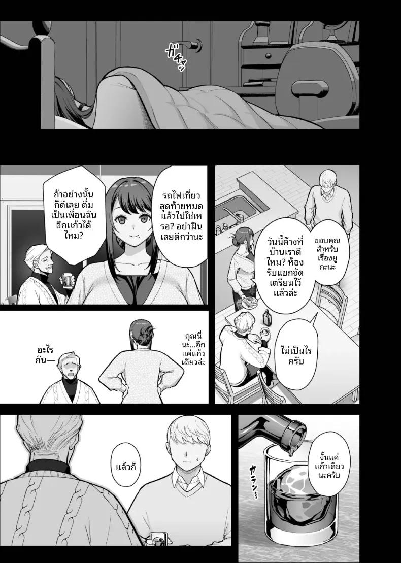 Doujin-Lc- อ่าน โดจิน มังฮวา เกาหลี ญี่ปุ่น จีน แปลไทย นอนกับเธอที่เเต่งงานเเล้ว (Matsuka) ตอนที่ 1 2 3 4 5 6 7 8 9 10 11 12 13 14 ฟรี ไม่มีโฆษณา อ่าน โดจิน Manhwa เกาหลี ญี่ปุ่น จีน เรามีครบ คัดมาให้เน้นๆ โดจิน 18+ รับประกันความฟินโดย  Doujin Lc