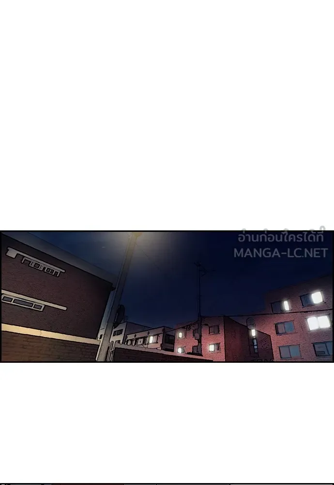 ปั่นสู้ฝันbrWind Breaker ตอนที่ 16 รูปที่ 45