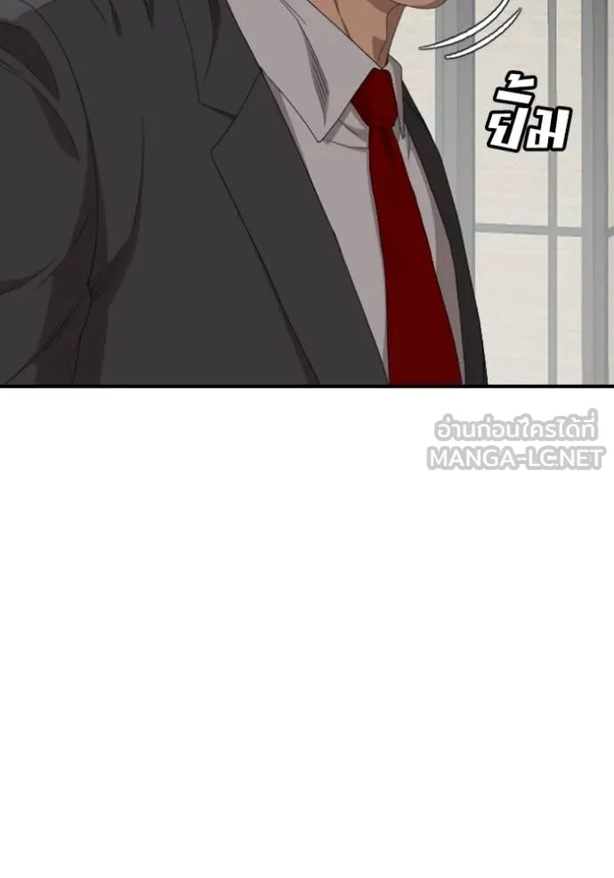BAD GUY ตอนที่ 262 รูปที่ 40