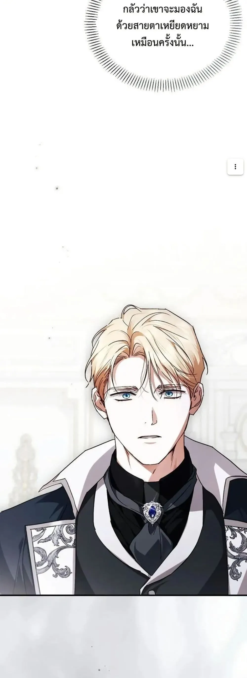Manga-lc-com อ่านมังงะ อ่านการ์ตูน ออนไลน์ ฟรี My Husband Was Clearly a Paladin ตอนที่ 1 2 3 4 5 6 7 8 9 10 11 12 13 14 ฟรี ไม่มีโฆษณา Manga-lc - อ่าน มังงะ อ่าน การ์ตูน ออนไลน์ อ่านมังงะ ฟรี