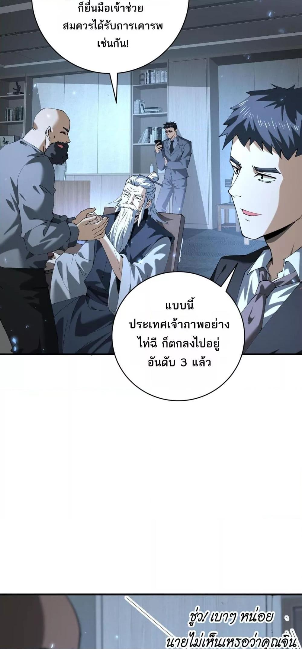 Manga-lc-com อ่านมังงะ อ่านการ์ตูน ออนไลน์ ฟรี IamDrakoMajs ตอนที่ 1 2 3 4 5 6 7 8 9 10 11 12 13 14 ฟรี ไม่มีโฆษณา Manga-lc - อ่าน มังงะ อ่าน การ์ตูน ออนไลน์ อ่านมังงะ ฟรี