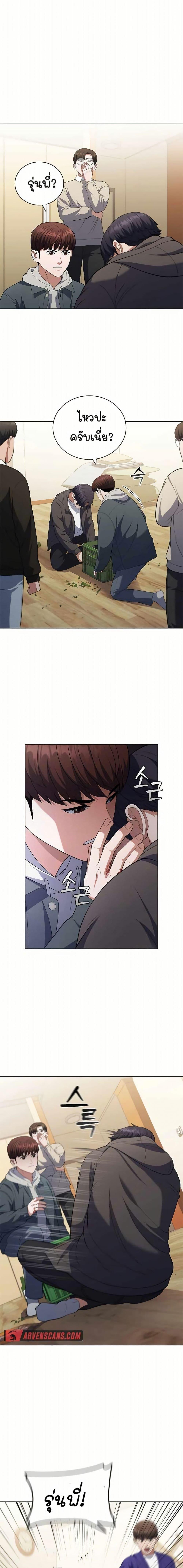 Manga-lc-com อ่านมังงะ อ่านการ์ตูน ออนไลน์ ฟรี I CAN DO IT!! ตอนที่ 1 2 3 4 5 6 7 8 9 10 11 12 13 14 ฟรี ไม่มีโฆษณา Manga-lc - อ่าน มังงะ อ่าน การ์ตูน ออนไลน์ อ่านมังงะ ฟรี