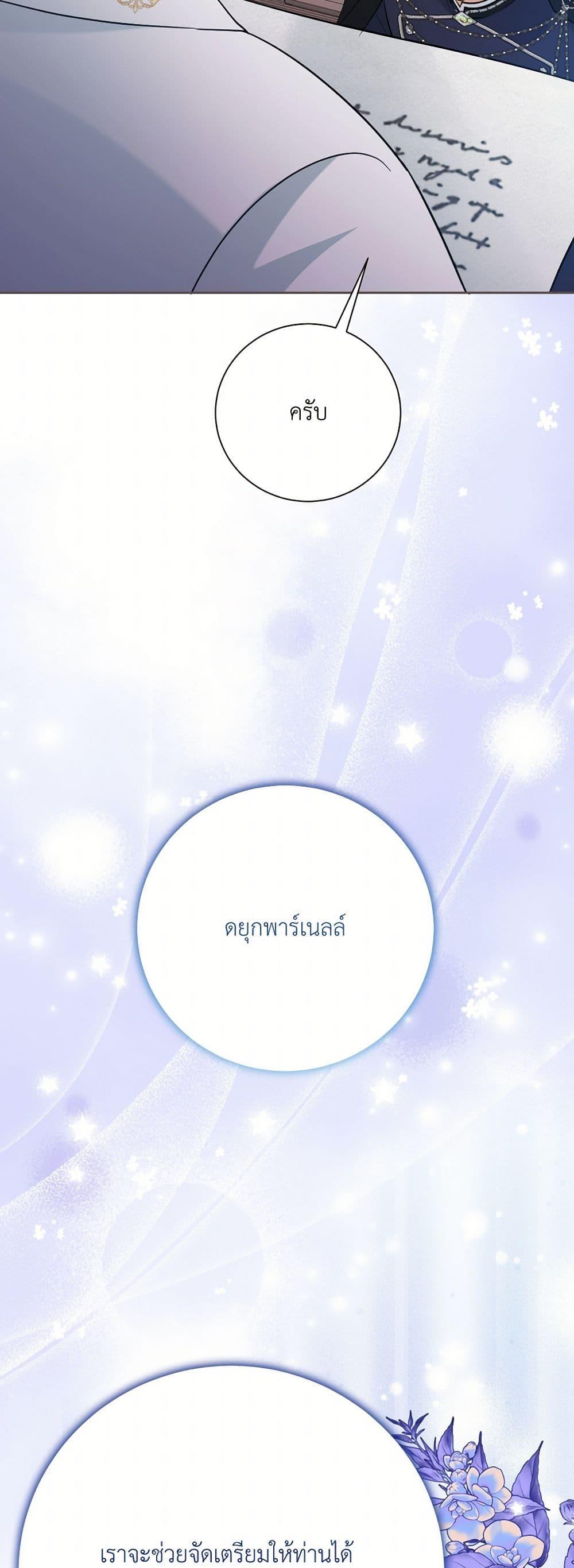 Manga-lc-com อ่านมังงะ อ่านการ์ตูน ออนไลน์ ฟรี I Can’t Keep Up With My Stallion Duke ตอนที่ 1 2 3 4 5 6 7 8 9 10 11 12 13 14 ฟรี ไม่มีโฆษณา Manga-lc - อ่าน มังงะ อ่าน การ์ตูน ออนไลน์ อ่านมังงะ ฟรี