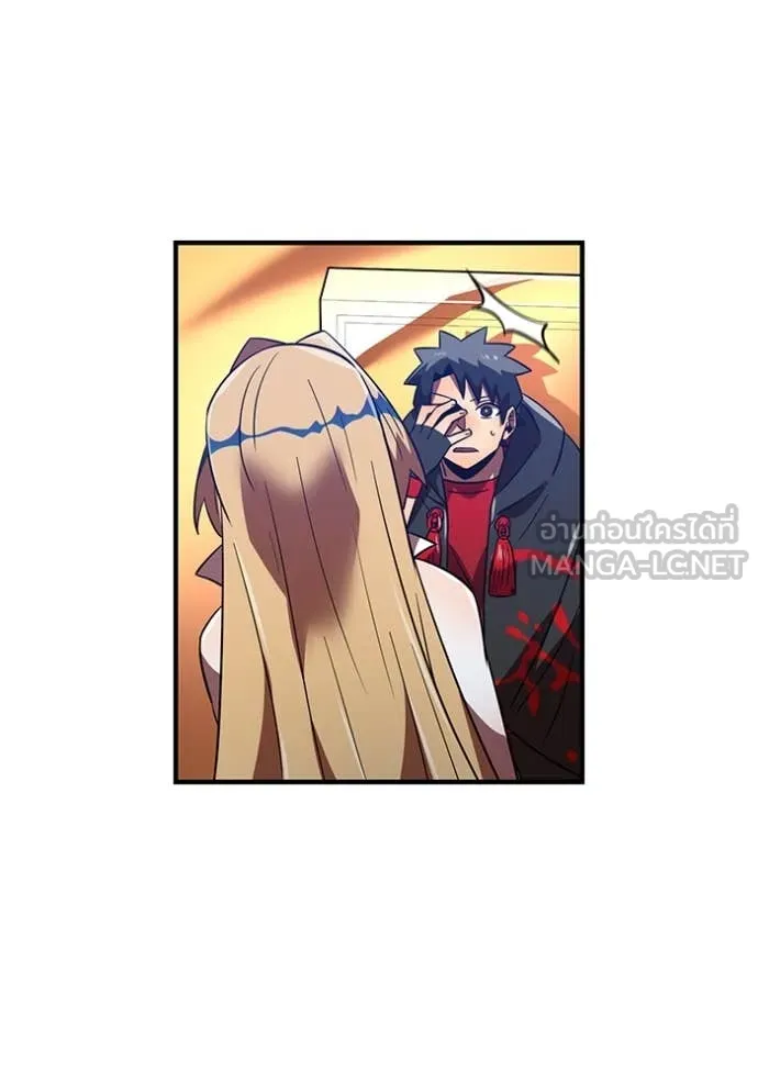 อ ตอนที่ 86 รูปที่ 104