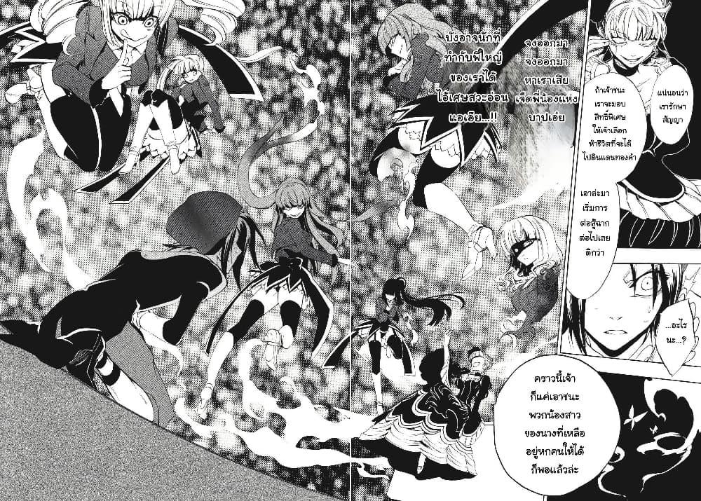 Manga-lc-com อ่านมังงะ อ่านการ์ตูน ออนไลน์ ฟรี Umineko no Naku Koro ni Episode 3 Banquet of the Golden Witc ตอนที่ 1 2 3 4 5 6 7 8 9 10 11 12 13 14 ฟรี ไม่มีโฆษณา Manga-lc - อ่าน มังงะ อ่าน การ์ตูน ออนไลน์ อ่านมังงะ ฟรี