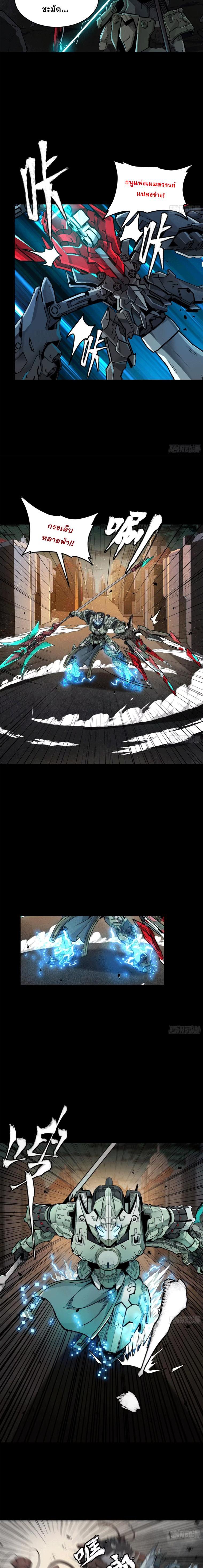 Manga-lc-com อ่านมังงะ อ่านการ์ตูน ออนไลน์ ฟรี Legend of Star General ตอนที่ 1 2 3 4 5 6 7 8 9 10 11 12 13 14 ฟรี ไม่มีโฆษณา Manga-lc - อ่าน มังงะ อ่าน การ์ตูน ออนไลน์ อ่านมังงะ ฟรี