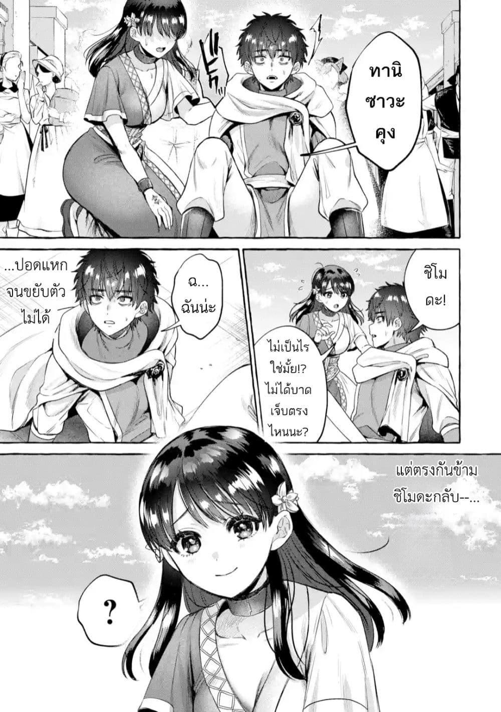 Manga-lc-com อ่านมังงะ อ่านการ์ตูน ออนไลน์ ฟรี Isekai Fukushuu~ Ore o Ijimeta Yatsura o Saikyou Skill de Shihai Suru~ ตอนที่ 1 2 3 4 5 6 7 8 9 10 11 12 13 14 ฟรี ไม่มีโฆษณา Manga-lc - อ่าน มังงะ อ่าน การ์ตูน ออนไลน์ อ่านมังงะ ฟรี