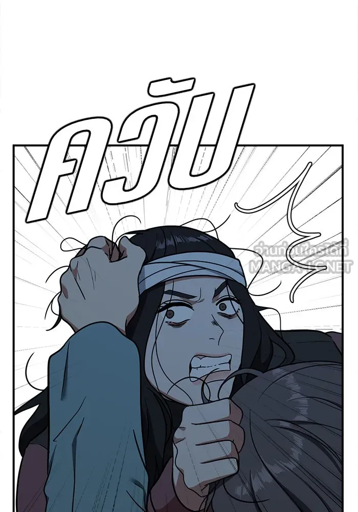 ช่วยเปลี่ยนฉันที ตอนที่ 74. ยอมินซอ 24 รูปที่ 51