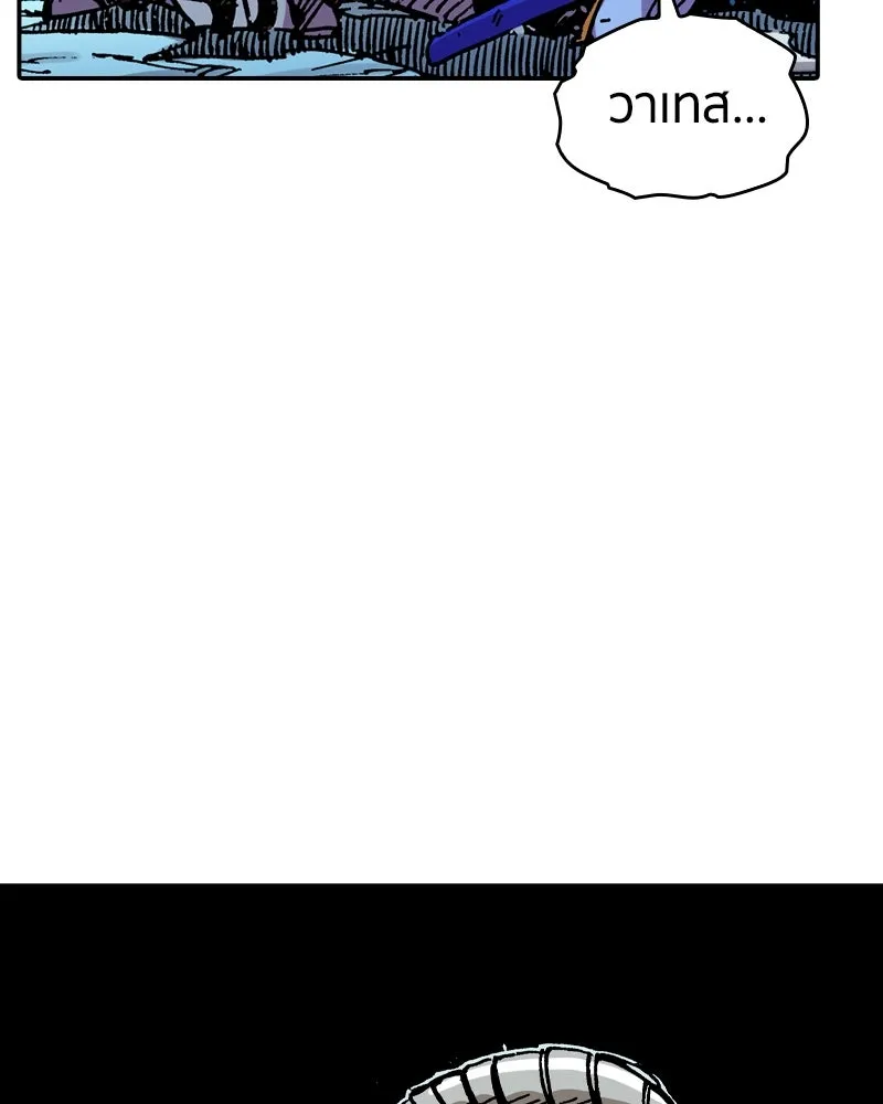 เคลวาเทส อสูรจอมราชัน ตอนที่ 31 การต่อสู้บนน้ำแข็ง (2) รูปที่ 43