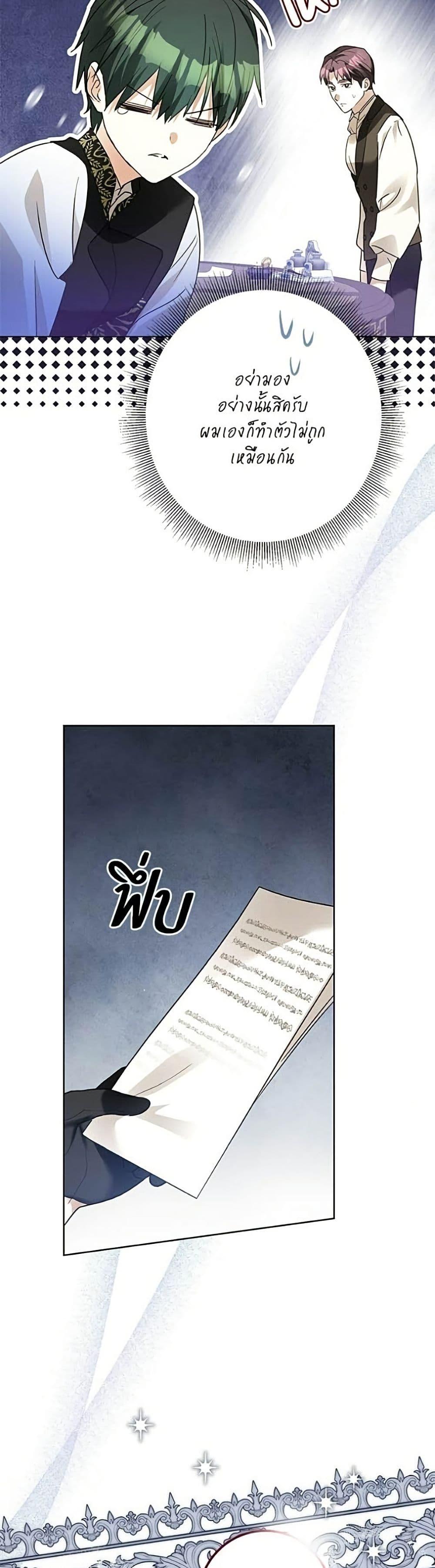 Manga-lc-com อ่านมังงะ อ่านการ์ตูน ออนไลน์ ฟรี Became the Duke’s Male Servant ตอนที่ 1 2 3 4 5 6 7 8 9 10 11 12 13 14 ฟรี ไม่มีโฆษณา Manga-lc - อ่าน มังงะ อ่าน การ์ตูน ออนไลน์ อ่านมังงะ ฟรี