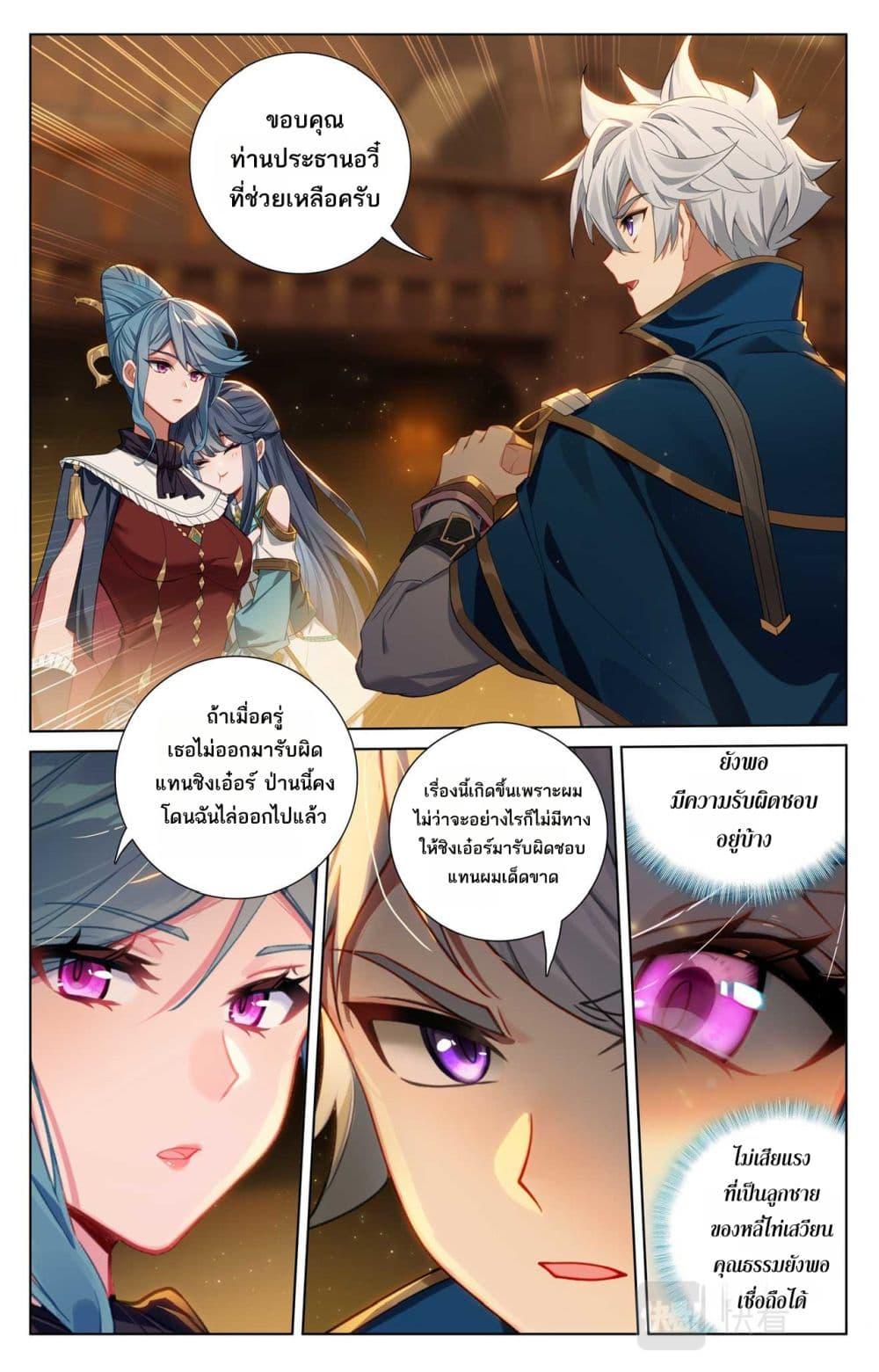 Manga-lc-com อ่านมังงะ อ่านการ์ตูน ออนไลน์ ฟรี Absolute Resonance ตอนที่ 1 2 3 4 5 6 7 8 9 10 11 12 13 14 ฟรี ไม่มีโฆษณา Manga-lc - อ่าน มังงะ อ่าน การ์ตูน ออนไลน์ อ่านมังงะ ฟรี