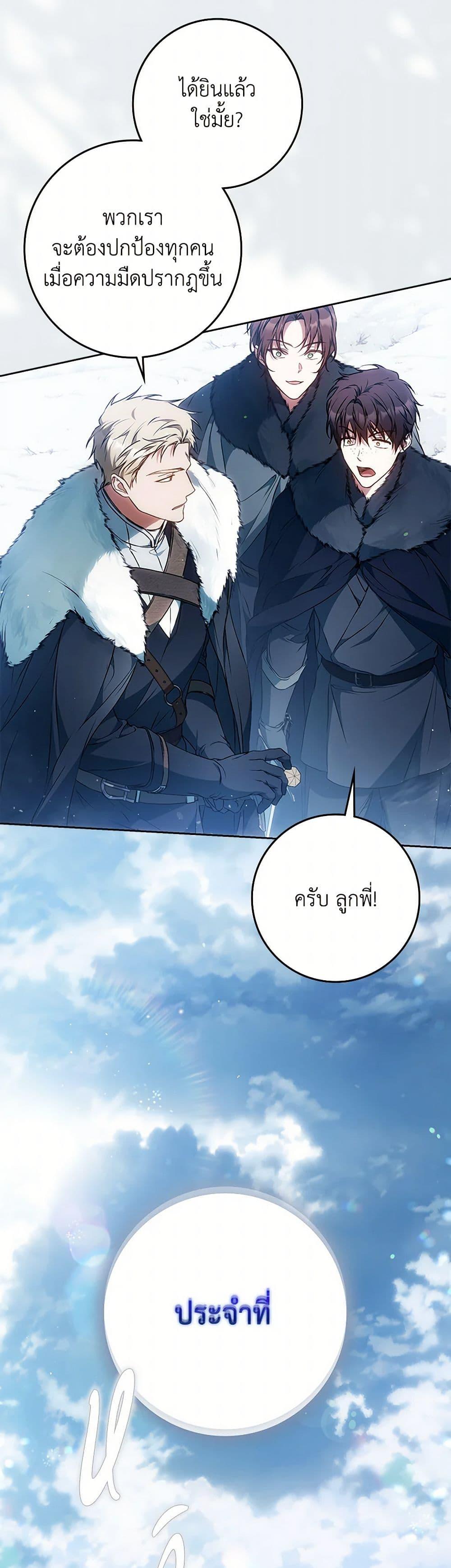 Manga-lc-com อ่านมังงะ อ่านการ์ตูน ออนไลน์ ฟรี I Became the Wife of the Male Lead ตอนที่ 1 2 3 4 5 6 7 8 9 10 11 12 13 14 ฟรี ไม่มีโฆษณา Manga-lc - อ่าน มังงะ อ่าน การ์ตูน ออนไลน์ อ่านมังงะ ฟรี