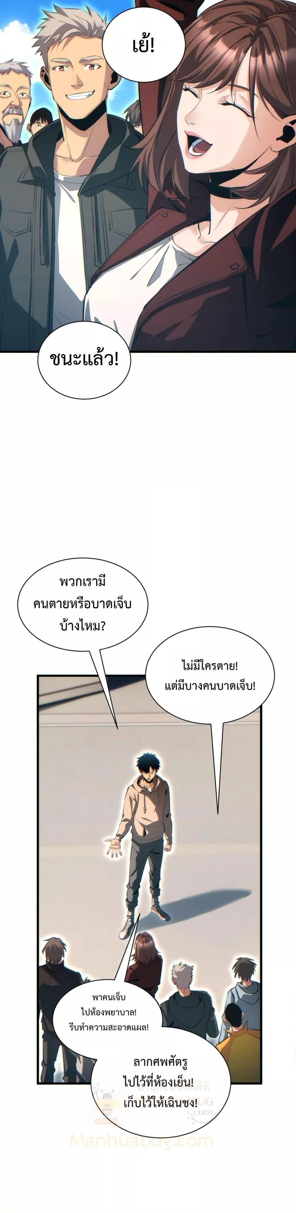 Manga-lc-com อ่านมังงะ อ่านการ์ตูน ออนไลน์ ฟรี Rebirthinthe ตอนที่ 1 2 3 4 5 6 7 8 9 10 11 12 13 14 ฟรี ไม่มีโฆษณา Manga-lc - อ่าน มังงะ อ่าน การ์ตูน ออนไลน์ อ่านมังงะ ฟรี