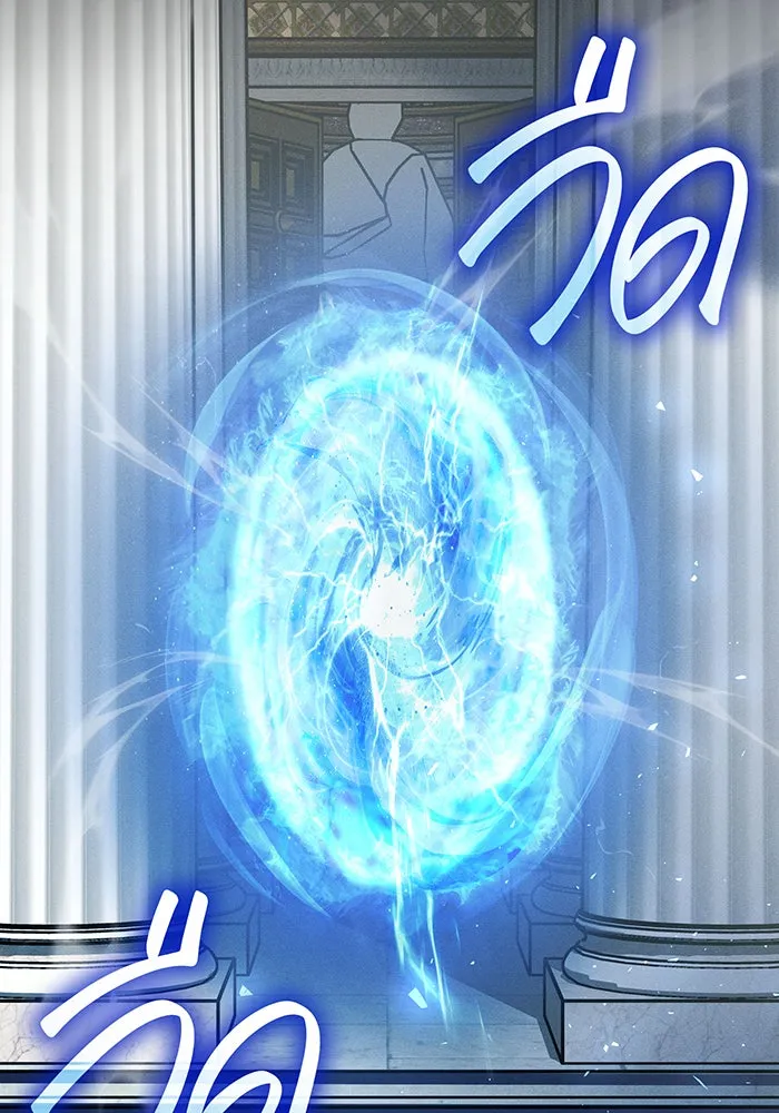 เกิดใหม่พร้อมพลังแห่งราชัน ตอนที่ 83 รูปที่ 77