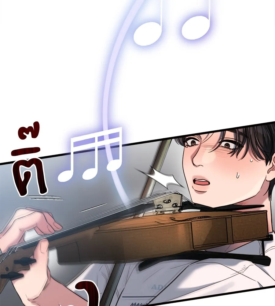 ปรารถนารักอันงดงาม ตอนที่ 43 รูปที่ 50