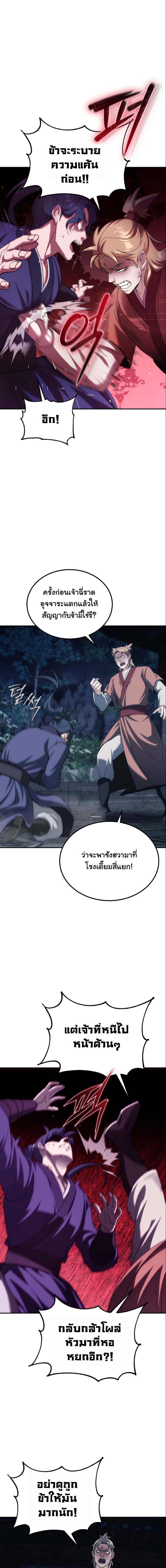 Manga-lc-com อ่านมังงะ อ่านการ์ตูน ออนไลน์ ฟรี The Eunuch’s Second Life ตอนที่ 1 2 3 4 5 6 7 8 9 10 11 12 13 14 ฟรี ไม่มีโฆษณา Manga-lc - อ่าน มังงะ อ่าน การ์ตูน ออนไลน์ อ่านมังงะ ฟรี