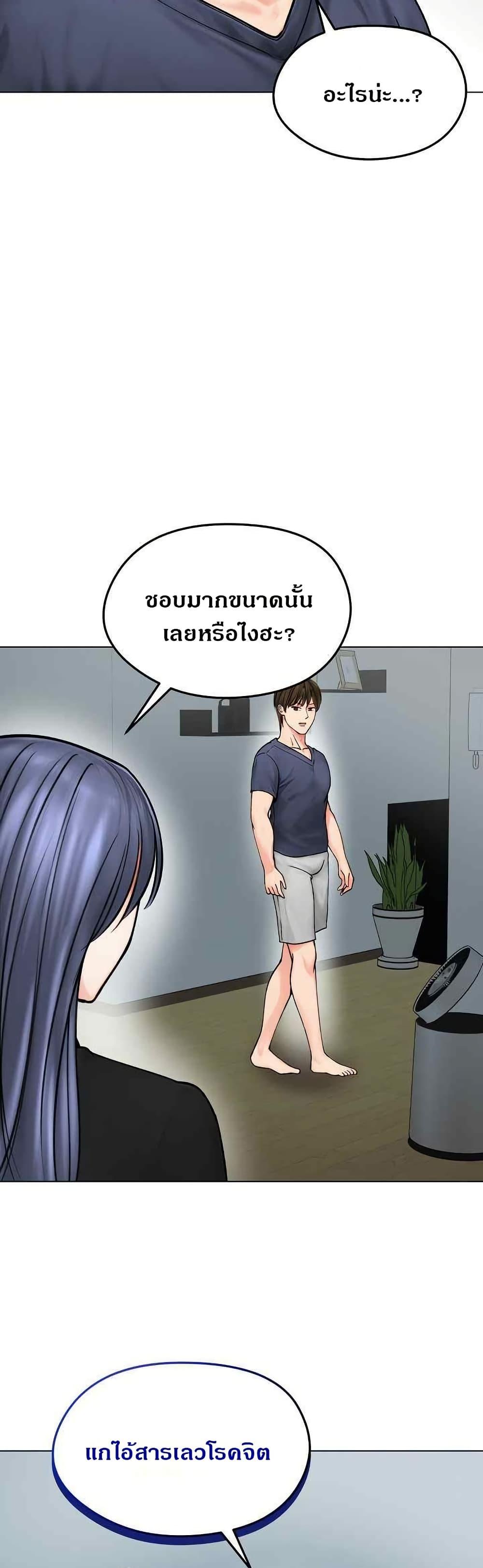 Doujin-Lc- อ่าน โดจิน มังฮวา เกาหลี ญี่ปุ่น จีน แปลไทย Runaway Wife ตอนที่ 1 2 3 4 5 6 7 8 9 10 11 12 13 14 ฟรี ไม่มีโฆษณา อ่าน โดจิน Manhwa เกาหลี ญี่ปุ่น จีน เรามีครบ คัดมาให้เน้นๆ โดจิน 18+ รับประกันความฟินโดย  Doujin Lc