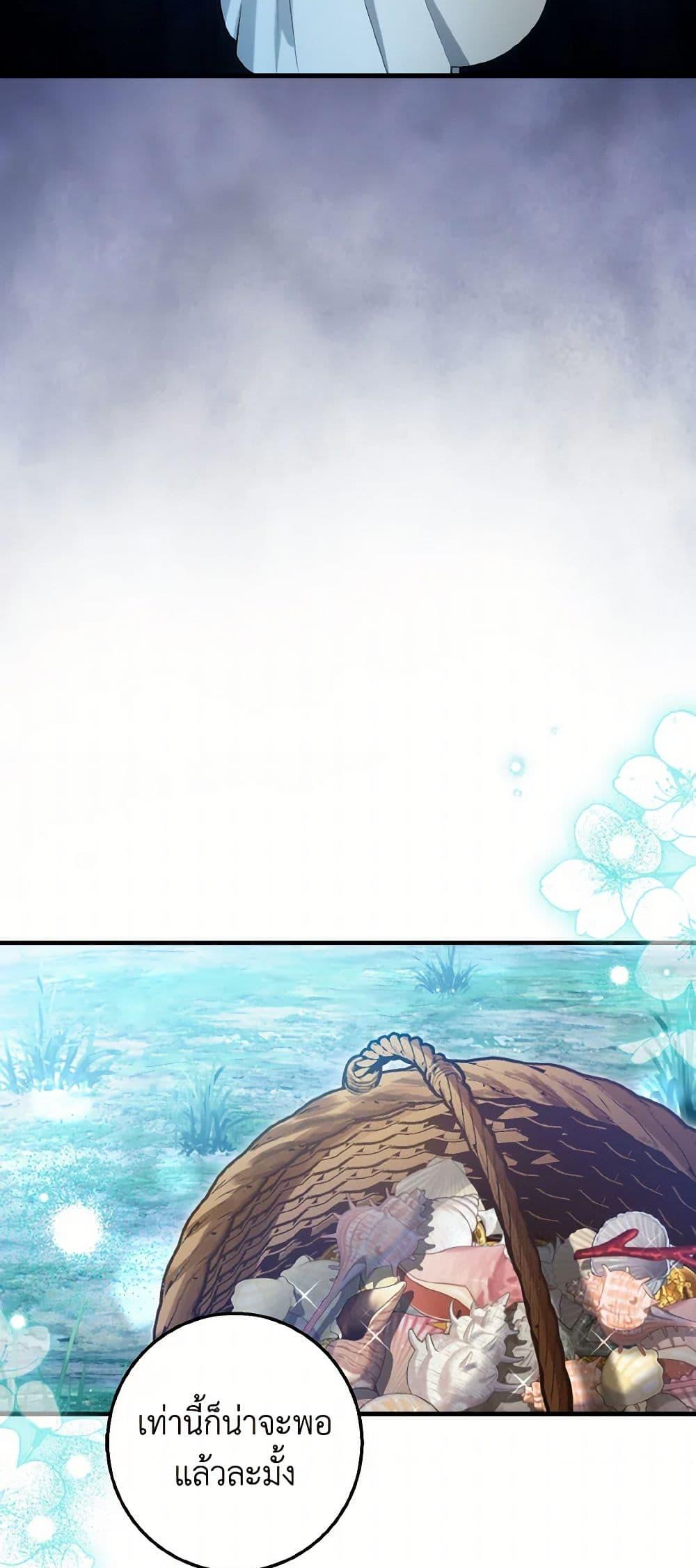 Manga-lc-com อ่านมังงะ อ่านการ์ตูน ออนไลน์ ฟรี The Heroine Wants Me As Her Sister-in-Law ตอนที่ 1 2 3 4 5 6 7 8 9 10 11 12 13 14 ฟรี ไม่มีโฆษณา Manga-lc - อ่าน มังงะ อ่าน การ์ตูน ออนไลน์ อ่านมังงะ ฟรี