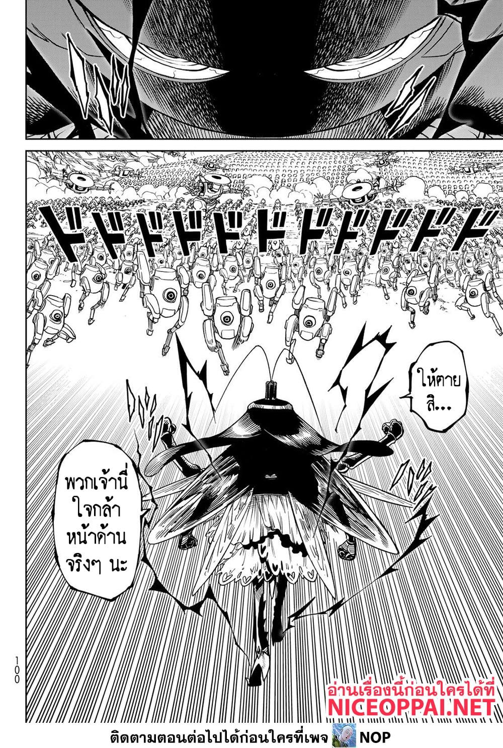 Manga-lc-com อ่านมังงะ อ่านการ์ตูน ออนไลน์ ฟรี Versus ตอนที่ 1 2 3 4 5 6 7 8 9 10 11 12 13 14 ฟรี ไม่มีโฆษณา Manga-lc - อ่าน มังงะ อ่าน การ์ตูน ออนไลน์ อ่านมังงะ ฟรี