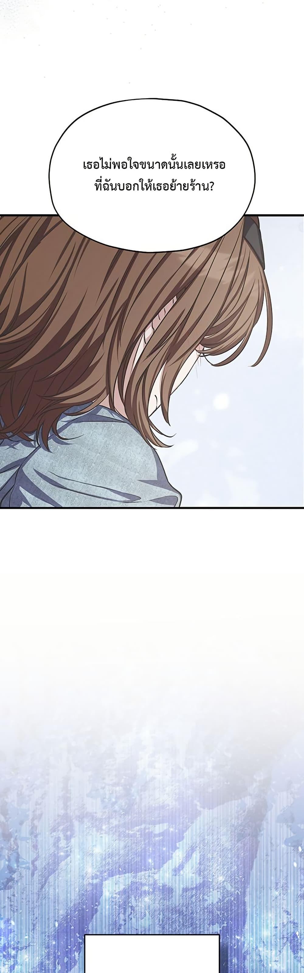 Manga-lc-com อ่านมังงะ อ่านการ์ตูน ออนไลน์ ฟรี The SSS-Class Cafe in Front of the Dungeon ตอนที่ 1 2 3 4 5 6 7 8 9 10 11 12 13 14 ฟรี ไม่มีโฆษณา Manga-lc - อ่าน มังงะ อ่าน การ์ตูน ออนไลน์ อ่านมังงะ ฟรี