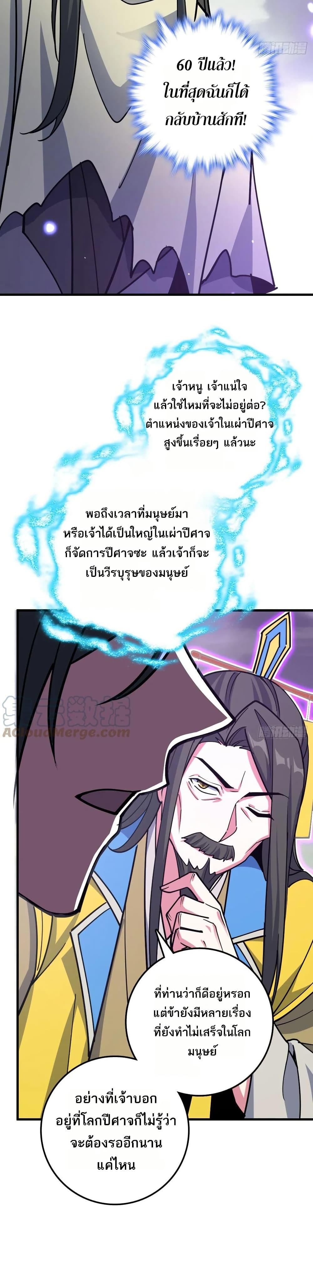 Manga-lc-com อ่านมังงะ อ่านการ์ตูน ออนไลน์ ฟรี My Master Only Breaks Through Every Time the Limit Is Reached ตอนที่ 1 2 3 4 5 6 7 8 9 10 11 12 13 14 ฟรี ไม่มีโฆษณา Manga-lc - อ่าน มังงะ อ่าน การ์ตูน ออนไลน์ อ่านมังงะ ฟรี