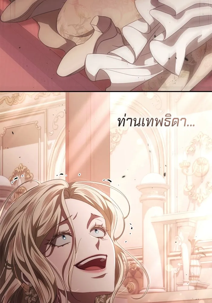 เบื้องหลังรอยยิ้มของเจ้าหญิง ตอนที่ 48 รูปที่ 154