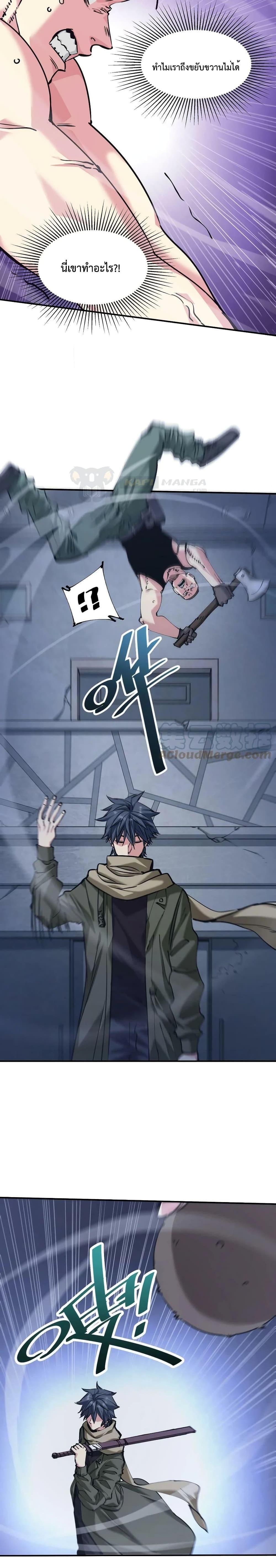 Manga-lc-com อ่านมังงะ อ่านการ์ตูน ออนไลน์ ฟรี The Evolution ตอนที่ 1 2 3 4 5 6 7 8 9 10 11 12 13 14 ฟรี ไม่มีโฆษณา Manga-lc - อ่าน มังงะ อ่าน การ์ตูน ออนไลน์ อ่านมังงะ ฟรี