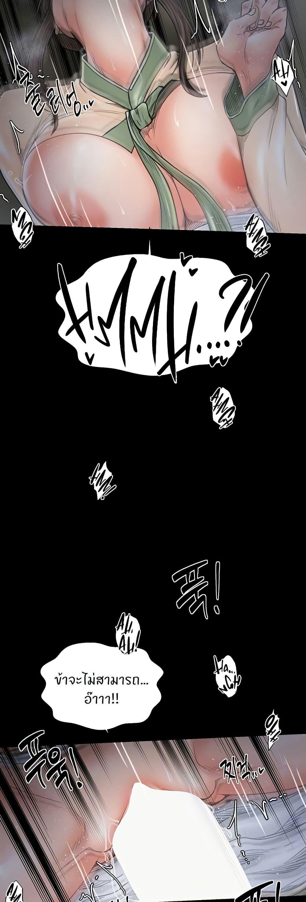 Doujin-Lc- อ่าน โดจิน มังฮวา เกาหลี ญี่ปุ่น จีน แปลไทย The Servant’s Story ตอนที่ 1 2 3 4 5 6 7 8 9 10 11 12 13 14 ฟรี ไม่มีโฆษณา อ่าน โดจิน Manhwa เกาหลี ญี่ปุ่น จีน เรามีครบ คัดมาให้เน้นๆ โดจิน 18+ รับประกันความฟินโดย  Doujin Lc