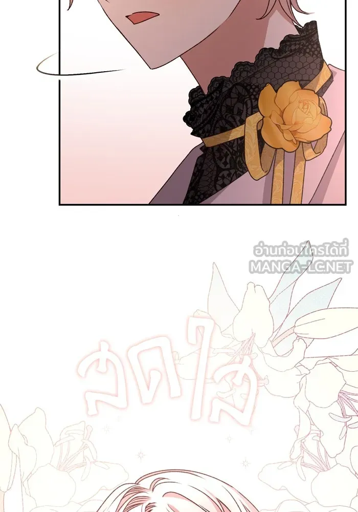 เกิดใหม่คราวนี้ ขอเป็นคนดีดูสักครั้ง ตอนที่ 38 รูปที่ 48