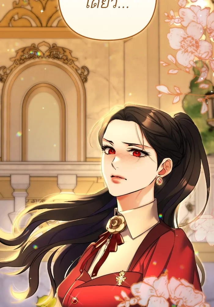 แด่ตัวละครโปรดที่ถูกทิ้ง ตอนที่ 84 รูปที่ 95