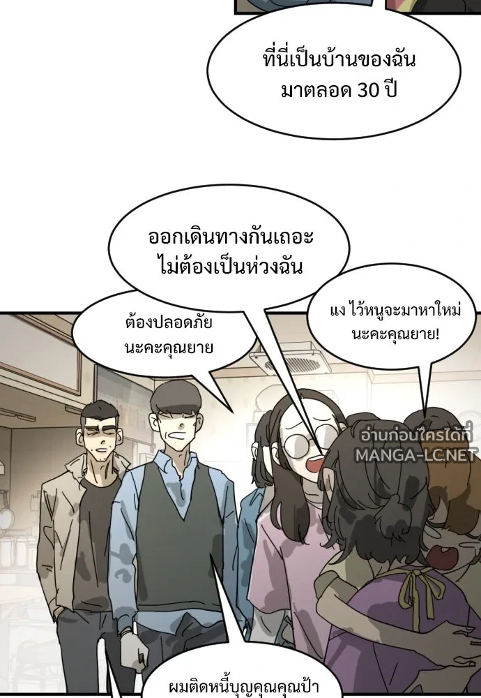 Manga-lc-com อ่านมังงะ อ่านการ์ตูน ออนไลน์ ฟรี วันดีคืนดี โซลก็ ตอนที่ 1 2 3 4 5 6 7 8 9 10 11 12 13 14 ฟรี ไม่มีโฆษณา Manga-lc - อ่าน มังงะ อ่าน การ์ตูน ออนไลน์ อ่านมังงะ ฟรี