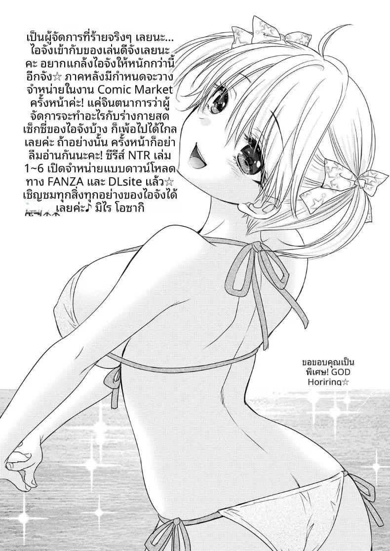 Doujin-Lc- อ่าน โดจิน มังฮวา เกาหลี ญี่ปุ่น จีน แปลไทย ใกล้เคียงรักแท้ (Ozaki Miray) ตอนที่ 1 2 3 4 5 6 7 8 9 10 11 12 13 14 ฟรี ไม่มีโฆษณา อ่าน โดจิน Manhwa เกาหลี ญี่ปุ่น จีน เรามีครบ คัดมาให้เน้นๆ โดจิน 18+ รับประกันความฟินโดย  Doujin Lc