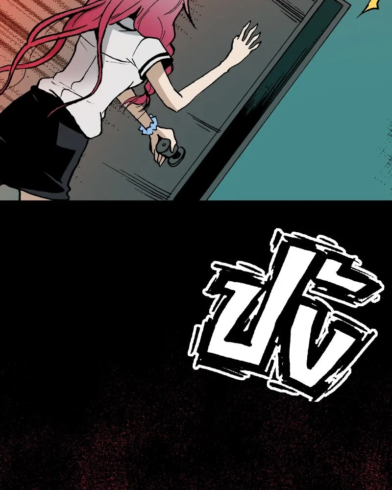 การิน BlaCX ปริศนาอาถรรพ์สีดำ ตอนที่ 11 ดาว (3) รูปที่ 55