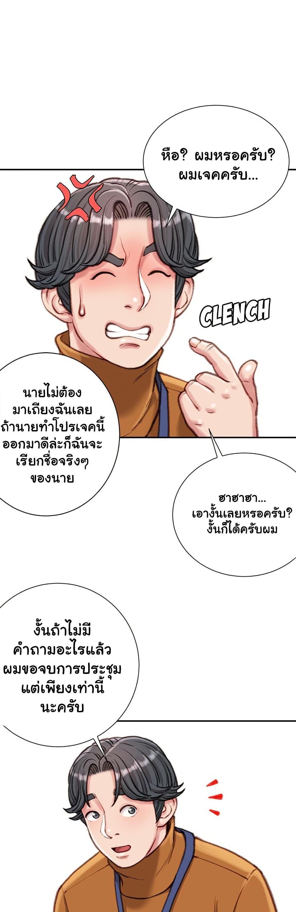 Doujin-Lc- อ่าน โดจิน มังฮวา เกาหลี ญี่ปุ่น จีน แปลไทย Distractions ตอนที่ 1 2 3 4 5 6 7 8 9 10 11 12 13 14 ฟรี ไม่มีโฆษณา อ่าน โดจิน Manhwa เกาหลี ญี่ปุ่น จีน เรามีครบ คัดมาให้เน้นๆ โดจิน 18+ รับประกันความฟินโดย  Doujin Lc